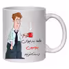 لیوان مدل لیوان شخصی بنیامین
