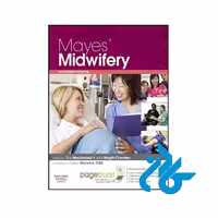 کتاب Mayes Midwifery - با تخفیف ویژه - فروشگاه کـادن