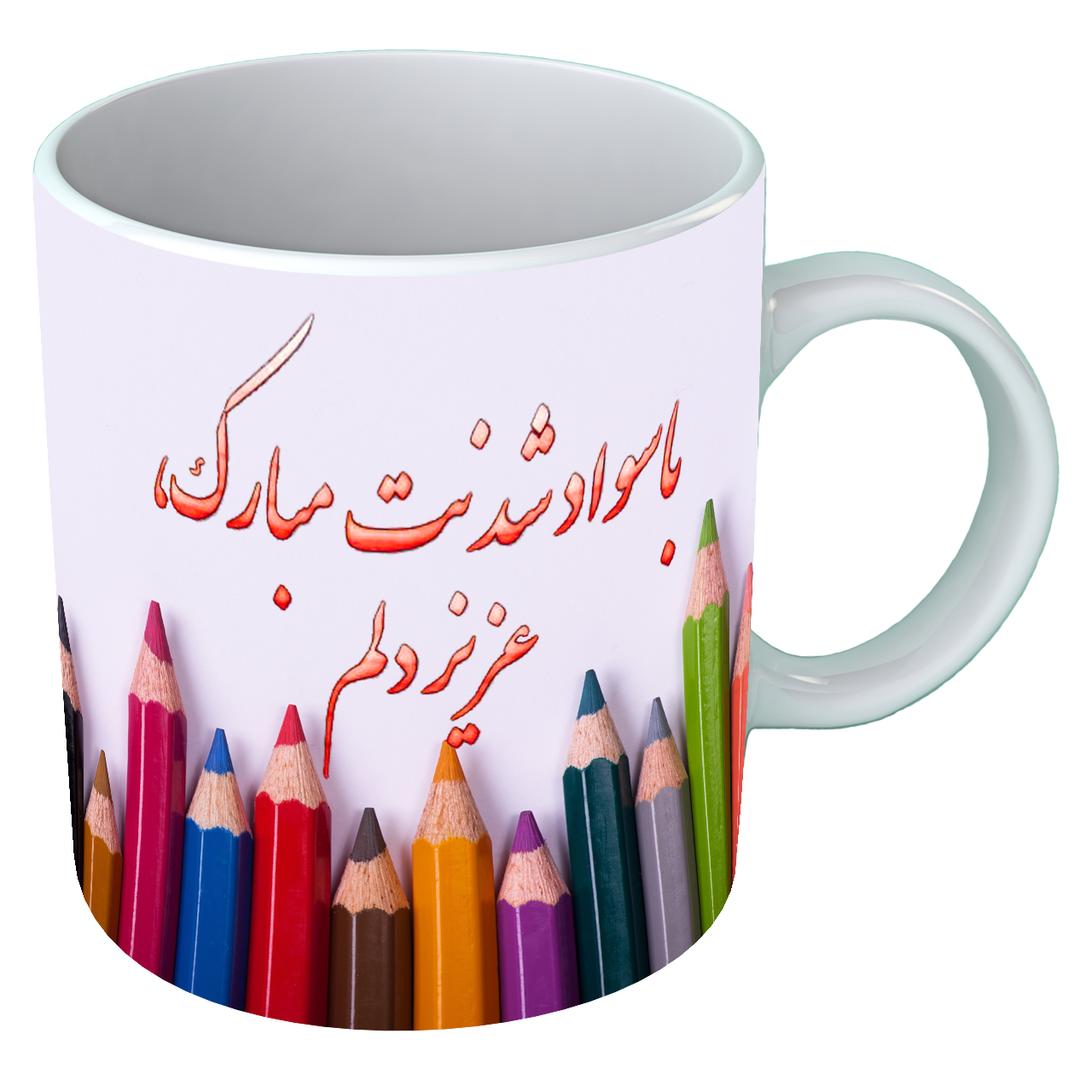 ماگ طرح کلاس اولی B182