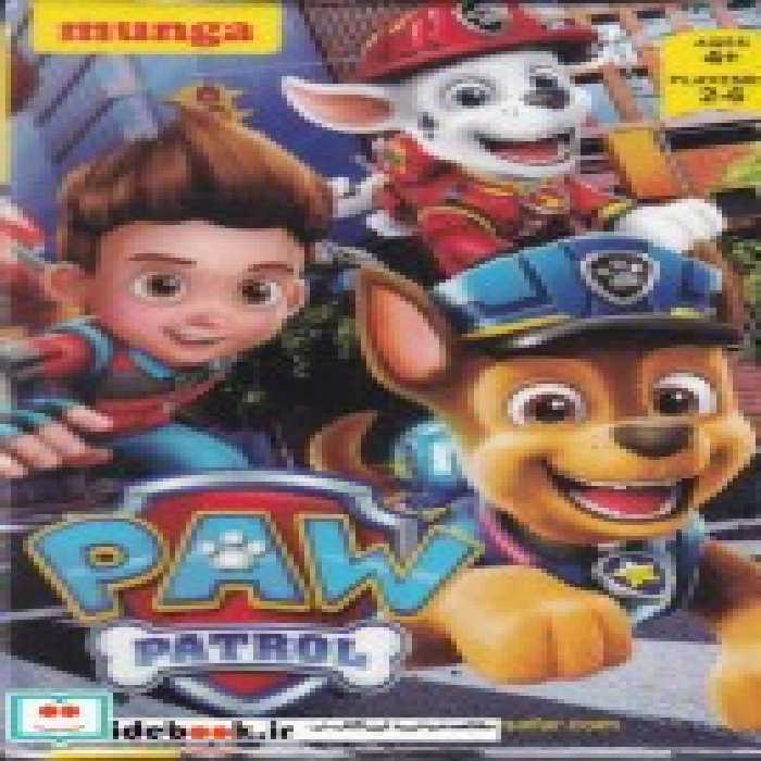 قیمت و خرید کارت بازی سگ های نگهبان | ایده بوک