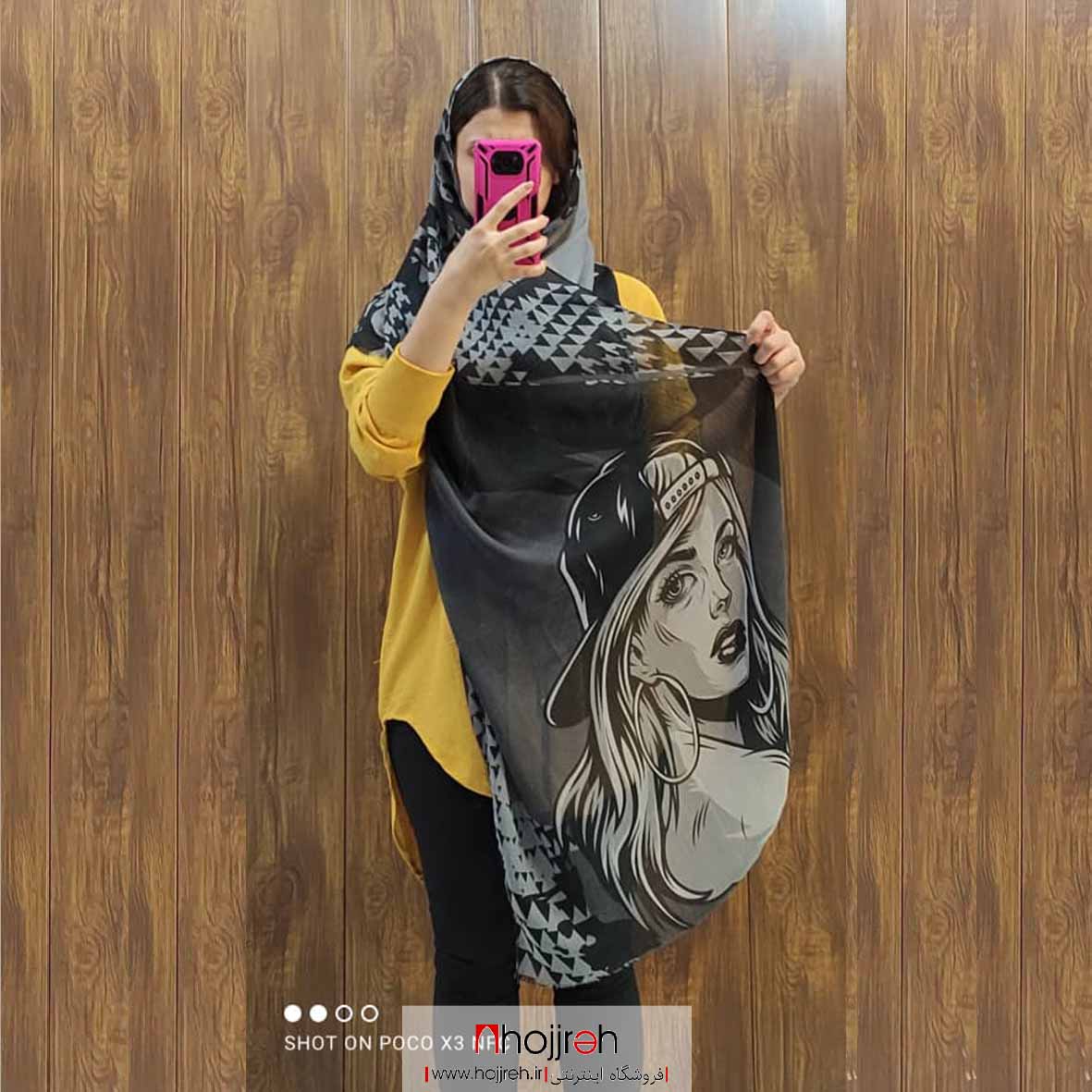 اطلاعات ، قیمت و خرید شال نخی دو متری طرح دختر کد RO64