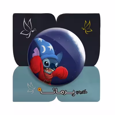 پیکسل پرمانه طرح لیلو و استیچ کد pm.33058
