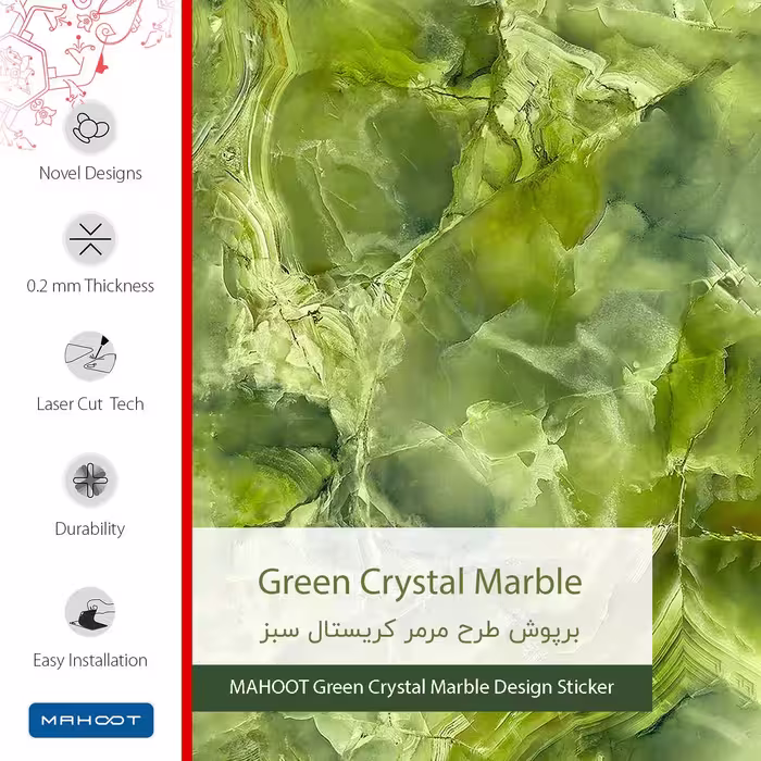 برچسب ماهوت طرح Green_Crystal_Marble مناسب برای ساعت هوشمند هوآوی Band 7