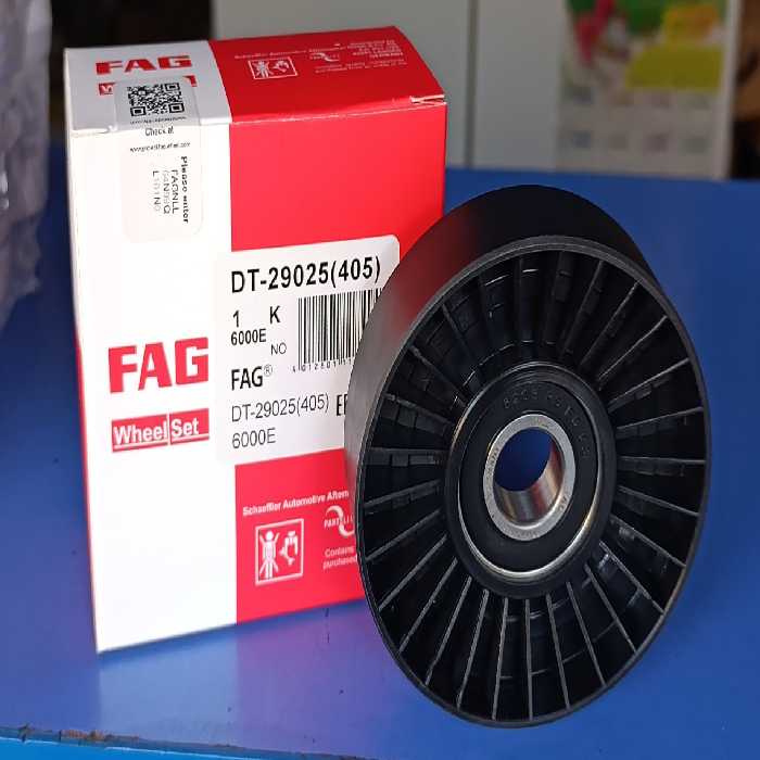 هرزگرد تسمه دینام پارس و 405 | بازرگانی مرتضی