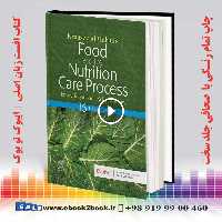 Krause and Mahan’s Food and the Nutrition Care Process 16th Edition 2023 | کتاب تغذیه کراوس