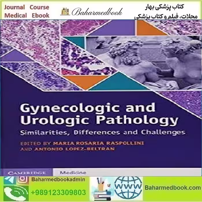Gynecologic and Urologic Pathology TRUE PDF price 1€ - کتاب پزشکی بهار