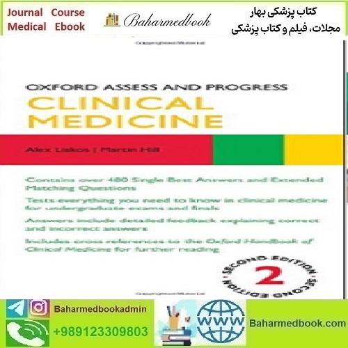 Oxford Assess and Progress Clinical Medicine 201