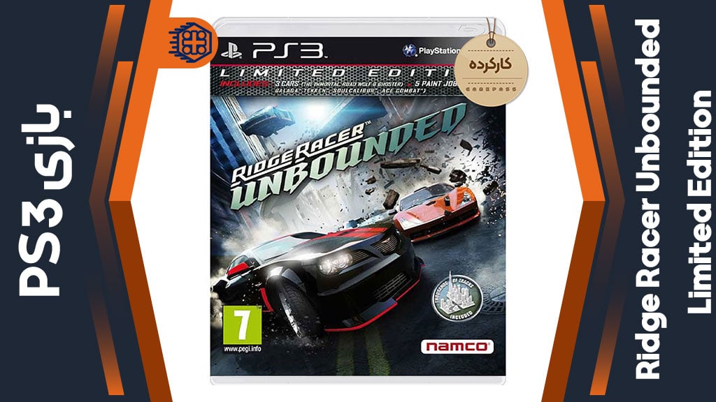 دیسک بازی Ridge Racer Unbounded Limited Edition کارکرده – مخصوص PS3