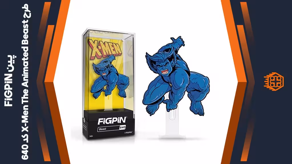 پین FiGPiN طرح X-Men The Animated Beast کد 640