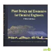 Plant Design And Economics آییژ - سیب ترش - SibTorsh