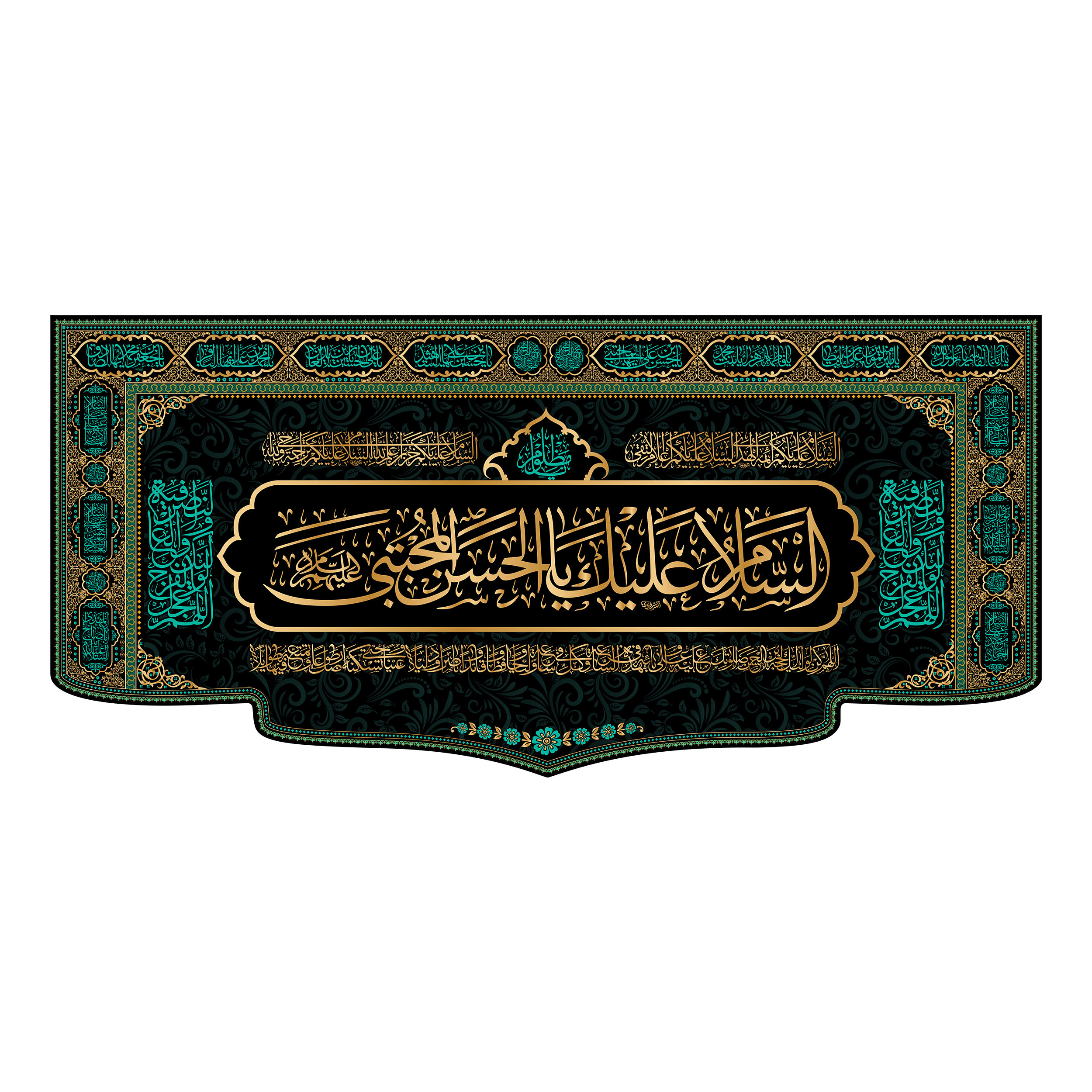 پرچم مدل کتیبه پشت منبری امام حسن (ع) کد 7735M