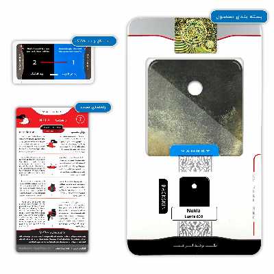 برچسب پوششی ماهوت مدل Rally مناسب برای گوشی موبایل نوکیا Lumia 630