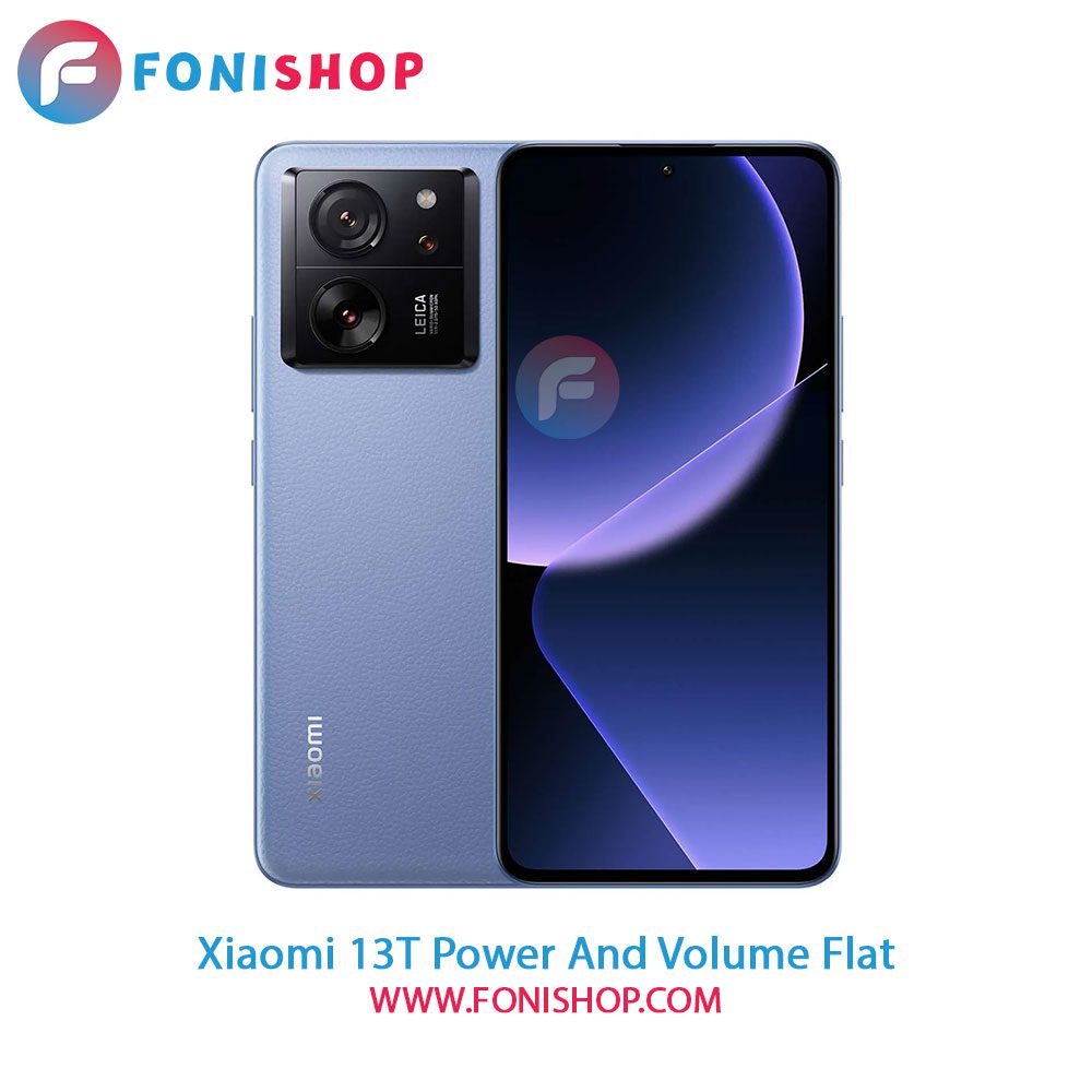 فلت پاور و ولوم شیائومی Xiaomi 13T