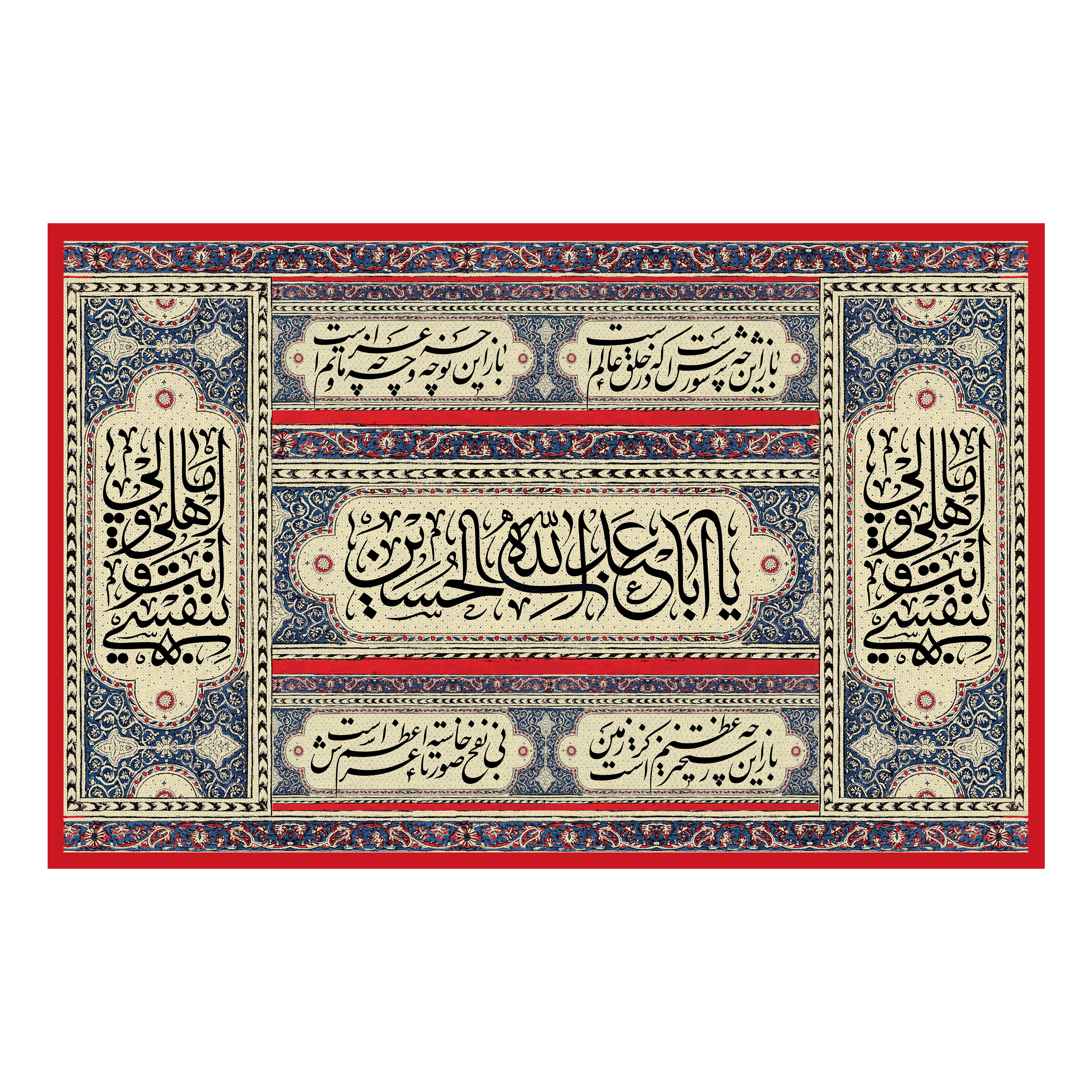 پرچم مدل محرم کد 140.100150