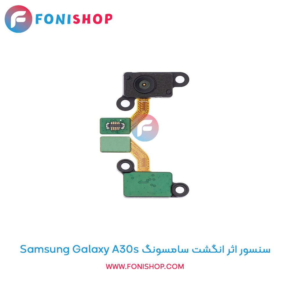 سنسور اثر انگشت سامسونگ Samsung Galaxy A30s