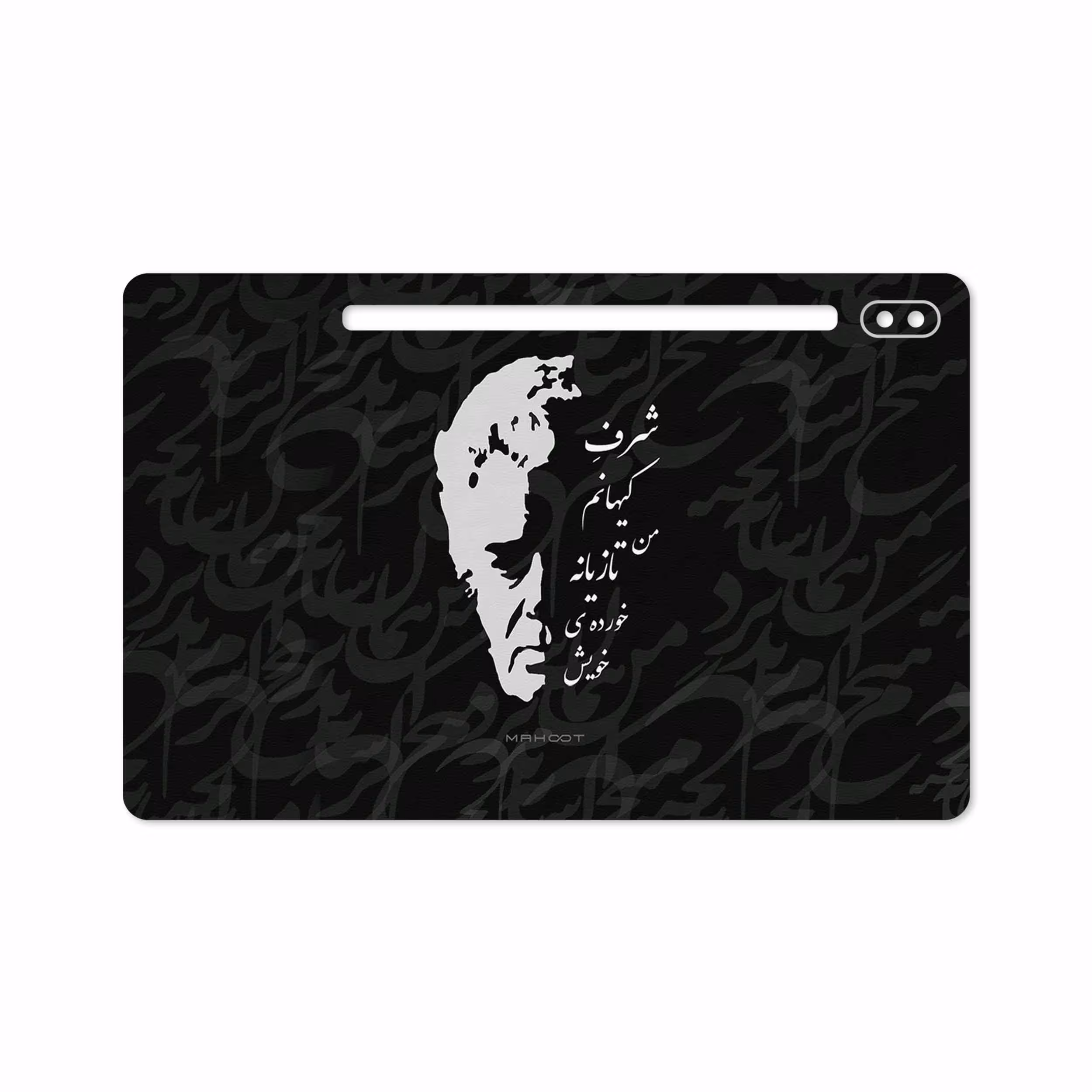 برچسب پوششی ماهوت مدل Ahmad-Shamlou مناسب برای تبلت سامسونگ Galaxy Tab S6 2019 SM-T865