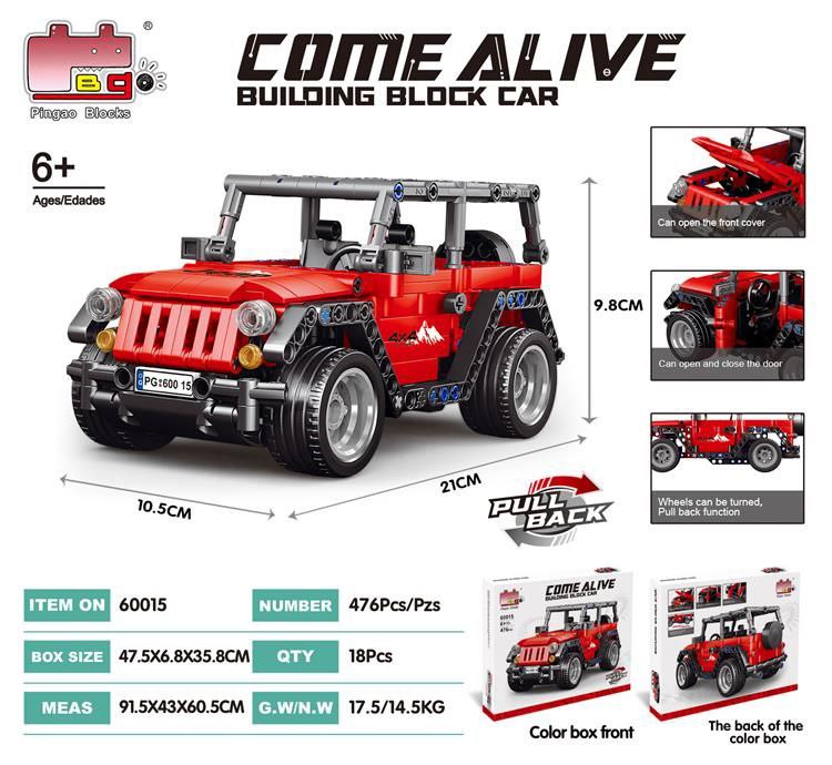 لگو  ماشین جیپ عقب کش کد 50021