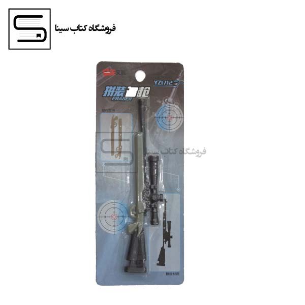 فانتزی / پاکن / طرح تفنگ / yz1712