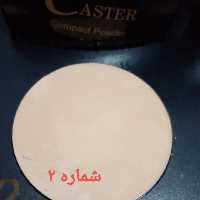 پنکک کاستر
 شماره دو