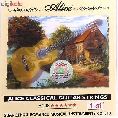 سیم اول گیتار کلاسیک آلیس مدل 1st کد106