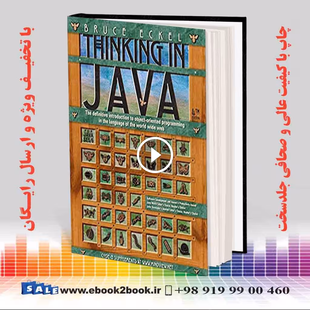 Thinking in Java 4th Edition