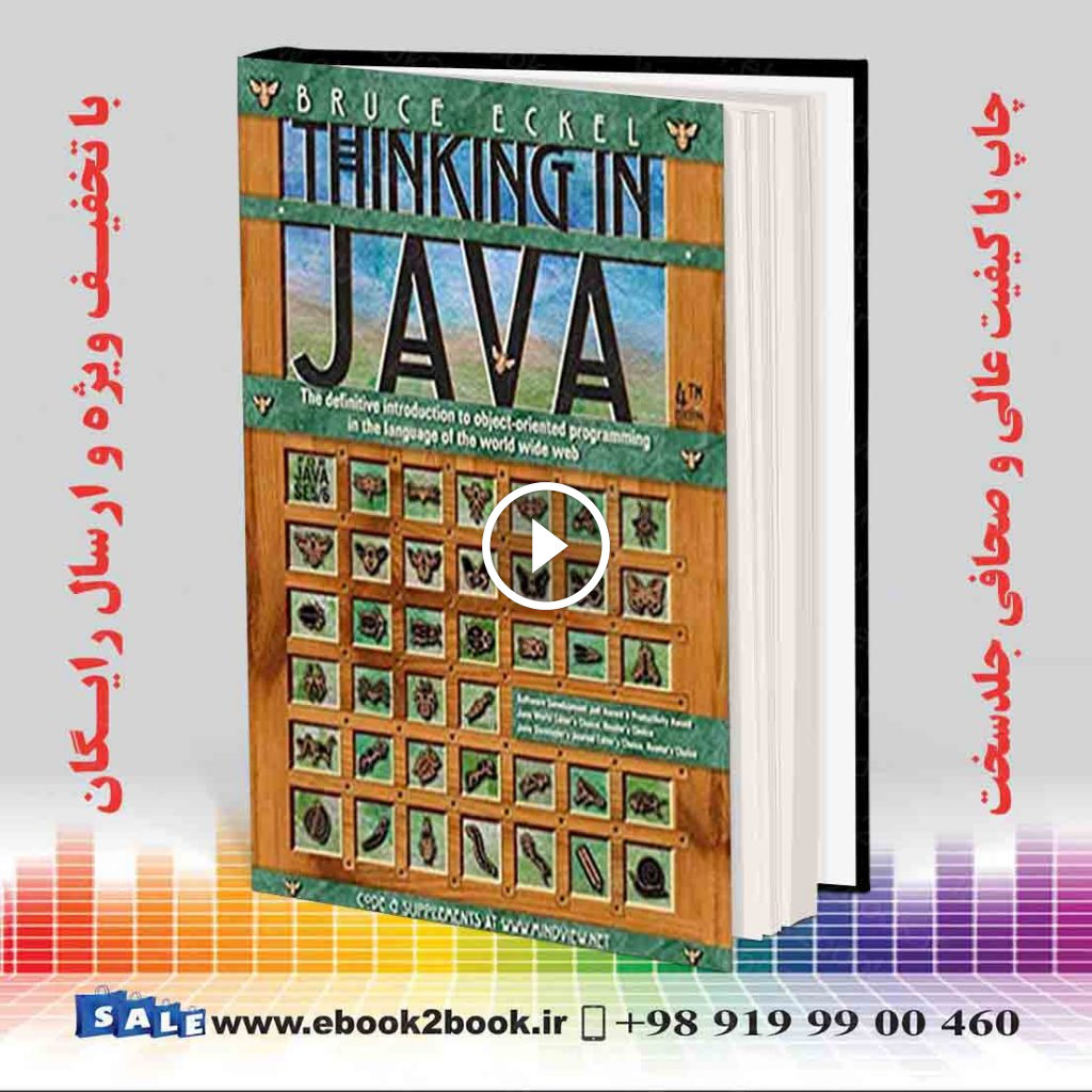 Thinking in Java 4th Edition