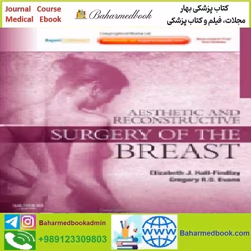 Aesthetic and Reconstructive Surgery of the Breast TRUE PDF p