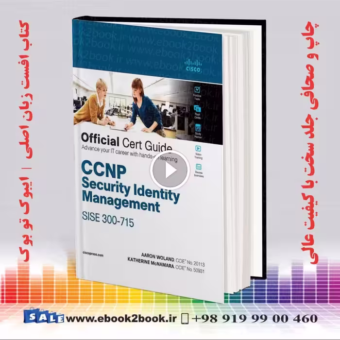 CCNP Security Identity Management SISE 300-715