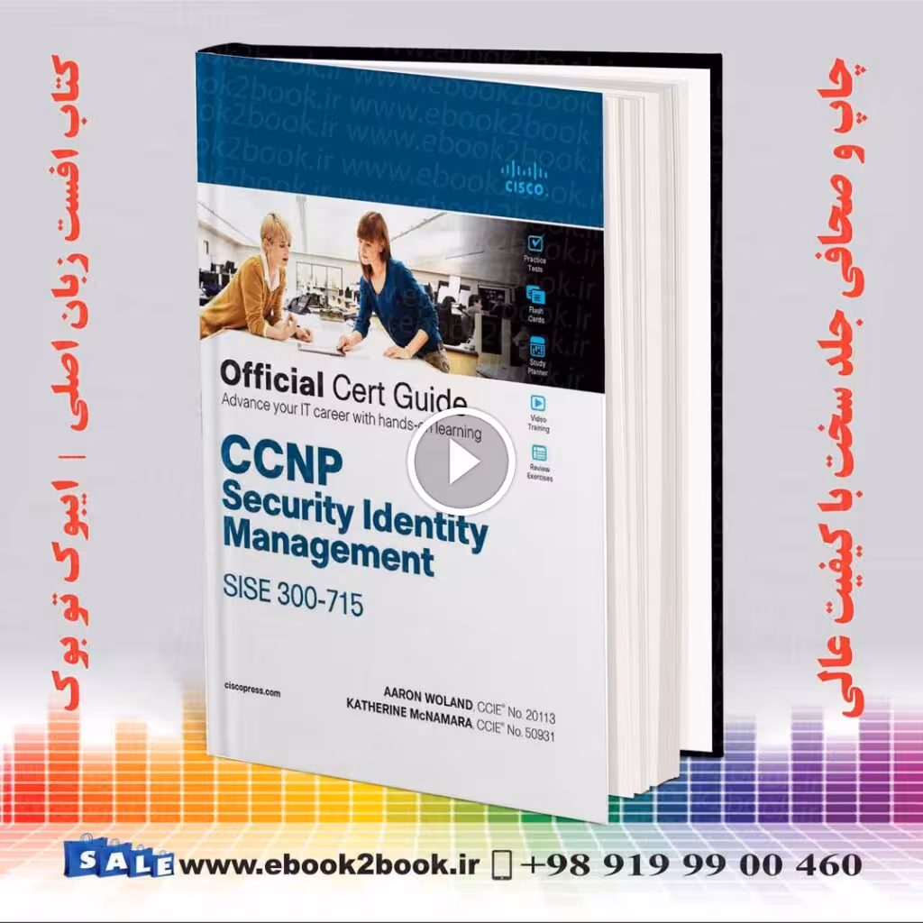 CCNP Security Identity Management SISE 300-715