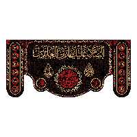 پرچم مدل حضرت سجاد کد 7229M