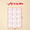 پازل 35 تکه مدل یونیکورن کد 14