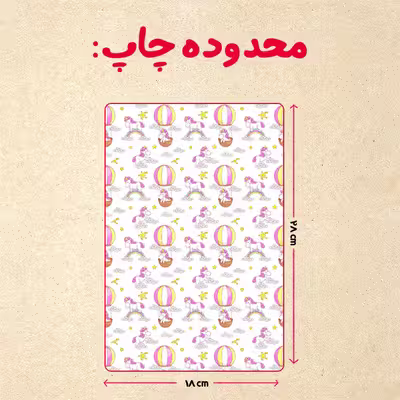 پازل 35 تکه مدل یونیکورن کد 14