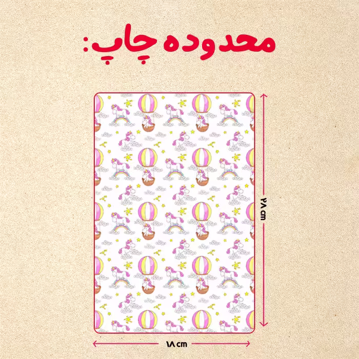 پازل 35 تکه مدل یونیکورن کد 14