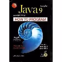 چگونه با Java 9 (جاوا 9) برنامه بنویسیم (ویرایش یازدهم) همراه با CD