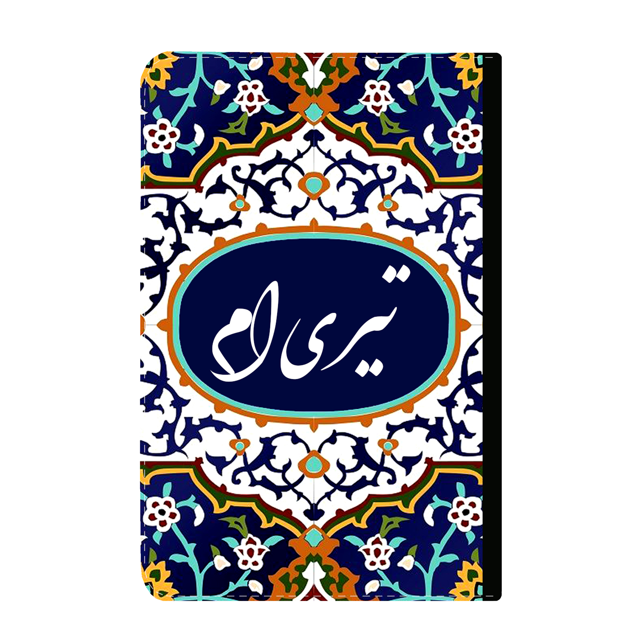 کلاسور طرح متولد تیر کد k27