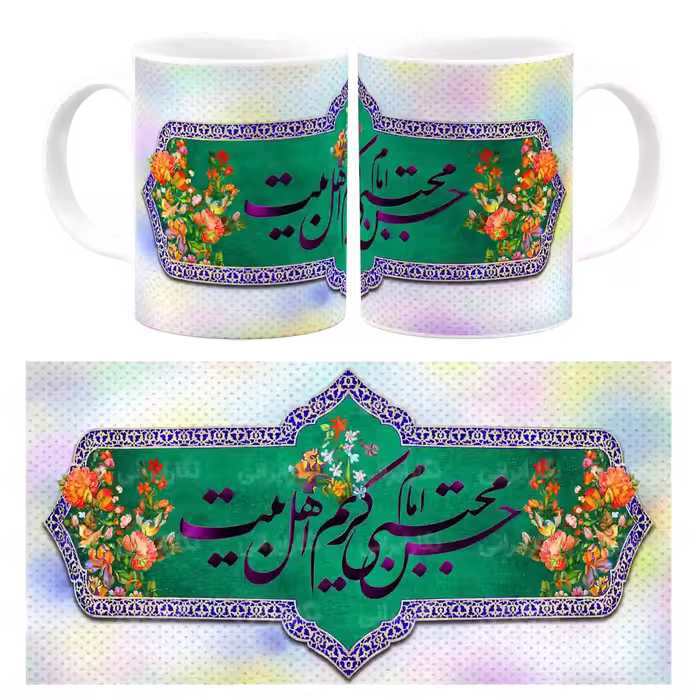 ماگ امام حسن مجتبی کریم اهل بیت مدل E 10