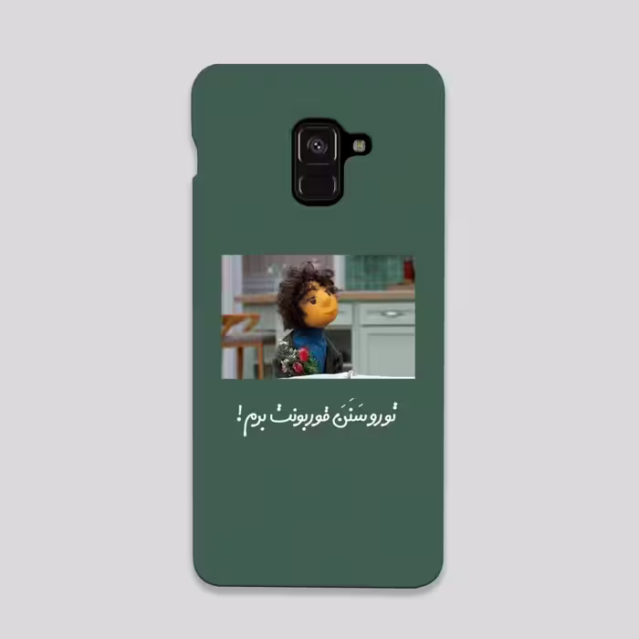 کاور گارد قاب مناسب برای گوشی موبایل سامسونگ A8 PLUS 2018-کد 2100