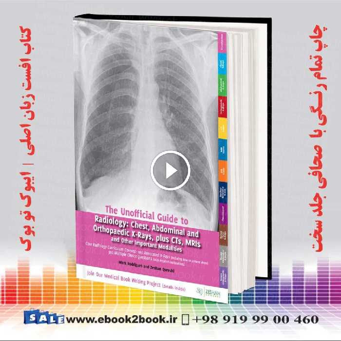 Unofficial Guide to Radiology: Core Radiology Curriculum