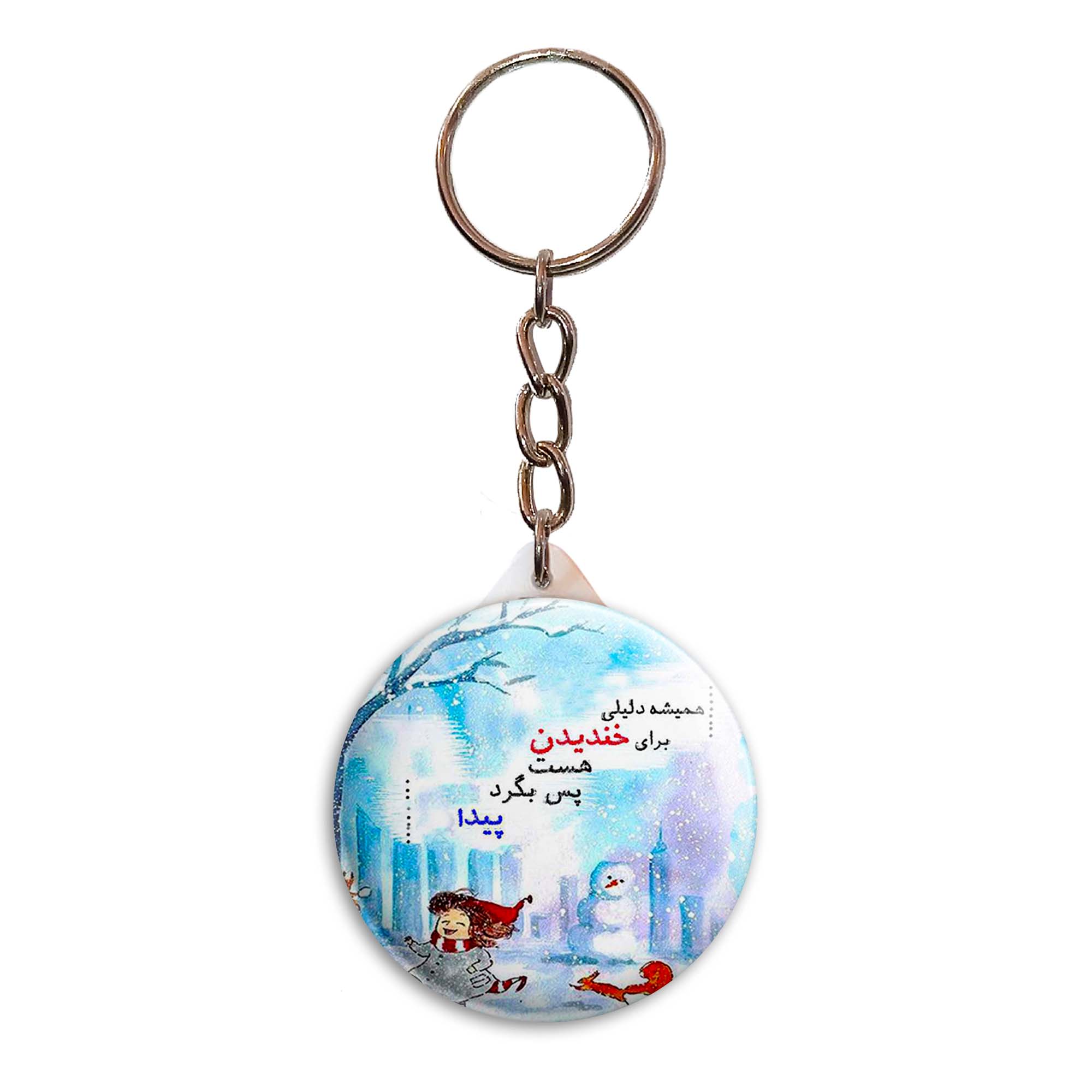 جاکلیدی پرمانه طرح جملات انگیزشی کد pmy.4068