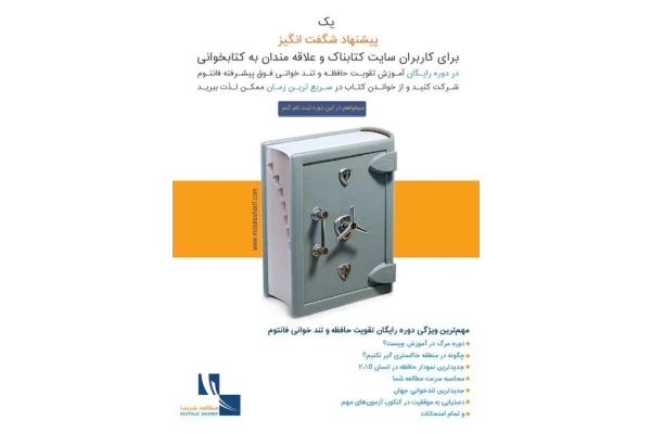 کتاب تکنیک های عکاسی - کتابخانه مجازی واتیکان