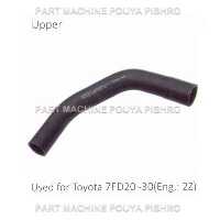 شیلنگ رادیاتور لیفتراک تویوتا مدل Toyota 7FD20~30 Eng.: 2Z