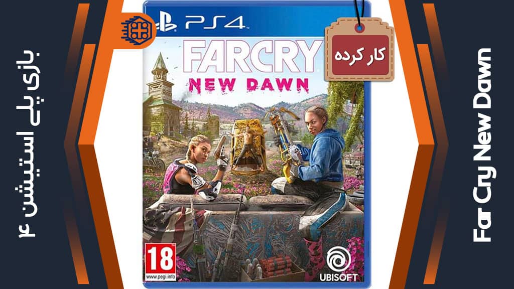 دیسک بازی Far Cry New Dawn کارکرده – مخصوص PS4