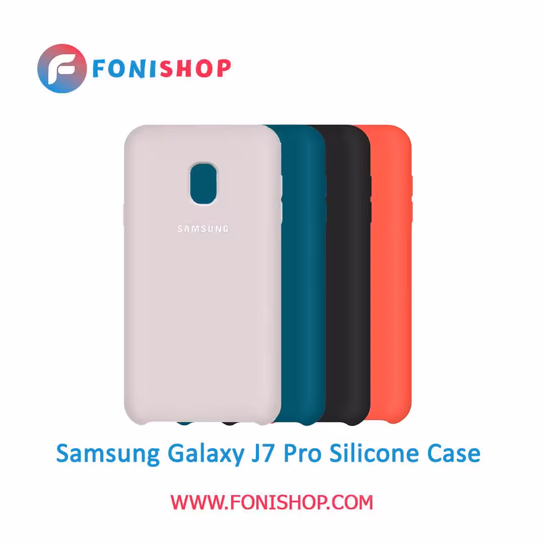 قاب سیلیکونی گوشی سامسونگ Samsung Galaxy J7 Pro