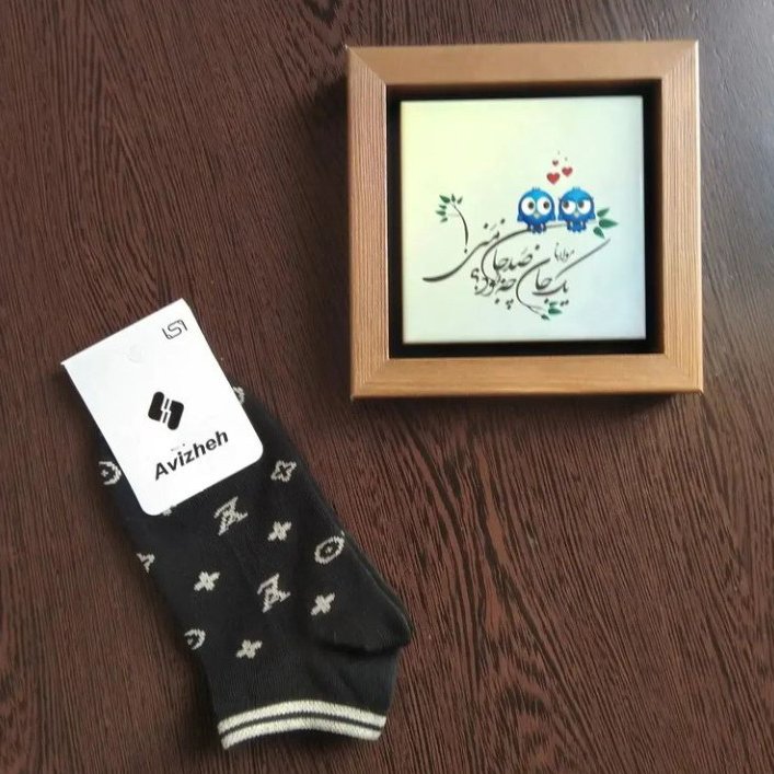 جوراب مشکی طرح LV