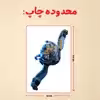 پازل 35 تکه مدل پاندا مونگ فو کار کد 81