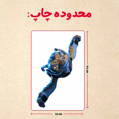پازل 35 تکه مدل پاندا مونگ فو کار کد 81
