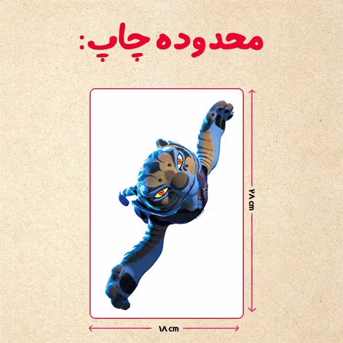 پازل 35 تکه مدل پاندا مونگ فو کار کد 81