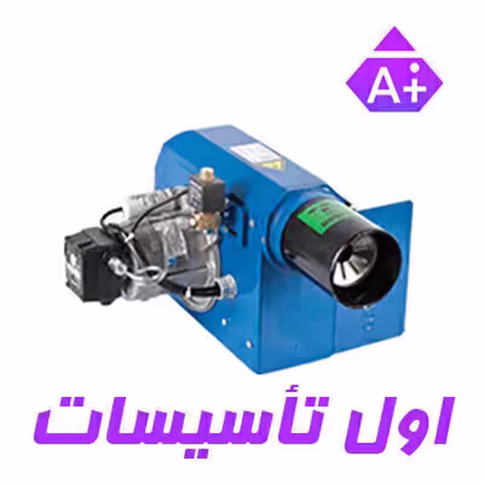 مشعل گازوئیل سوز گرم ایران مدل GNO 90/4S