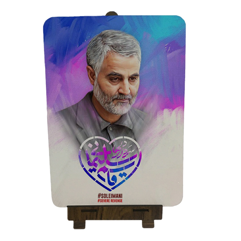 تابلوشاسی رومیزی طرح سردار سلیمانی کد bq3