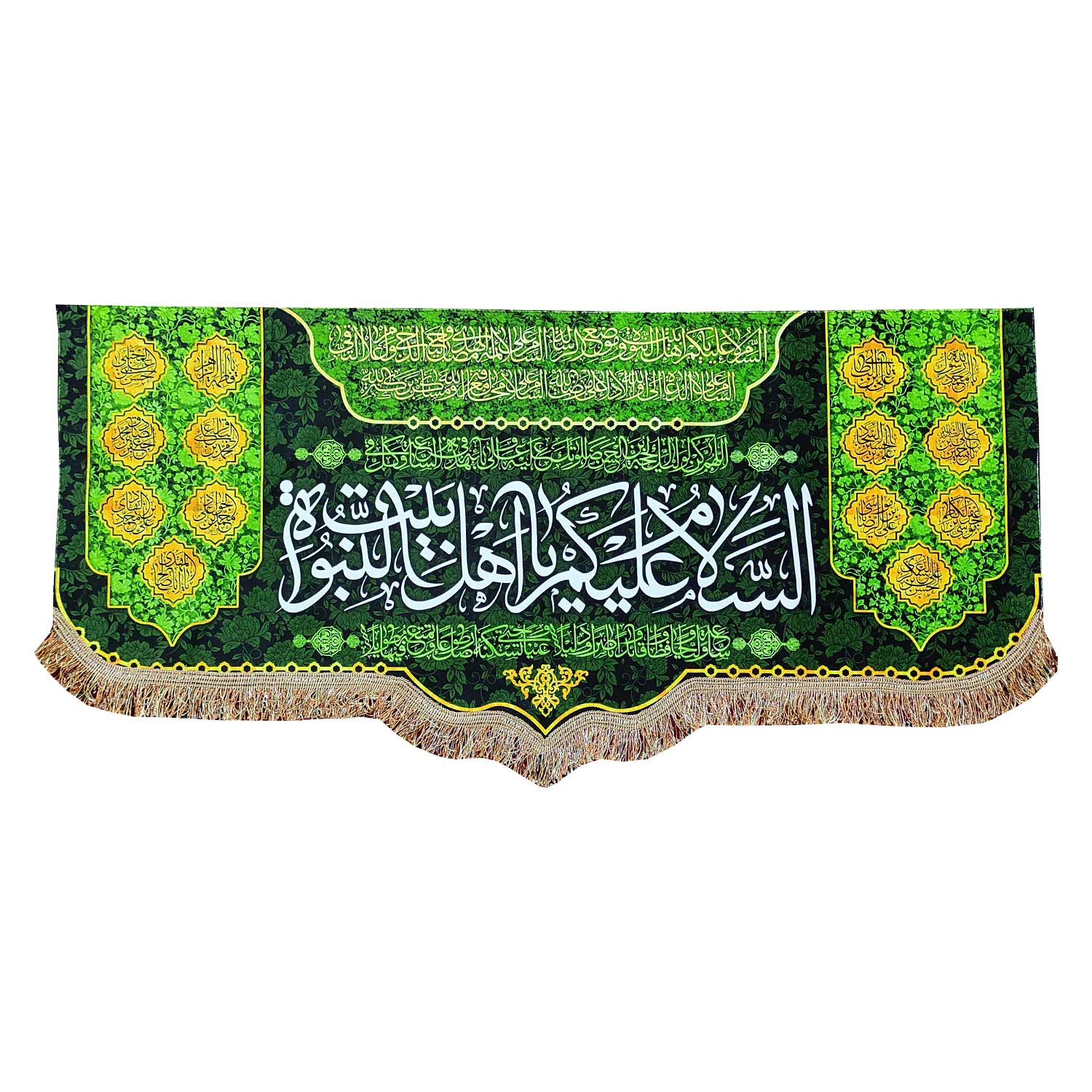 پرچم مدل مذهبی چهارده معصوم طرح السلام علیکم یا اهل بیت النبوه